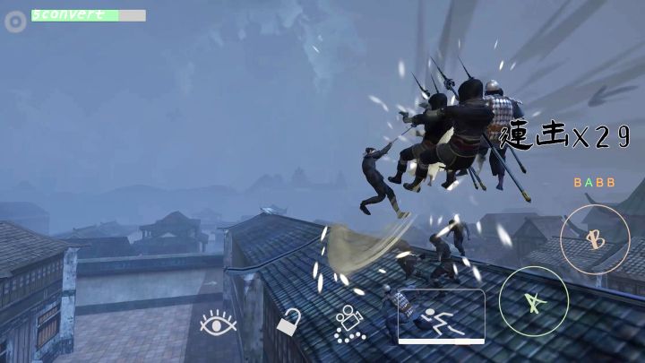 无相生截图