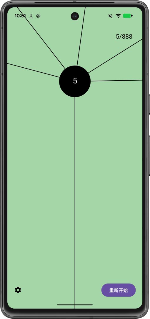 见缝插针游戏截图