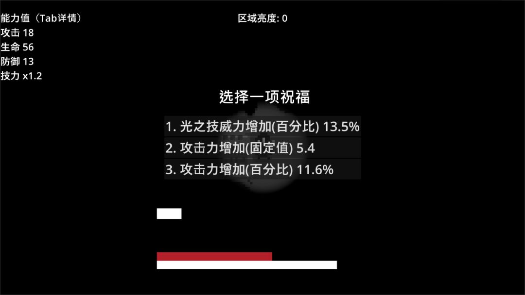 暗影潜行游戏截图