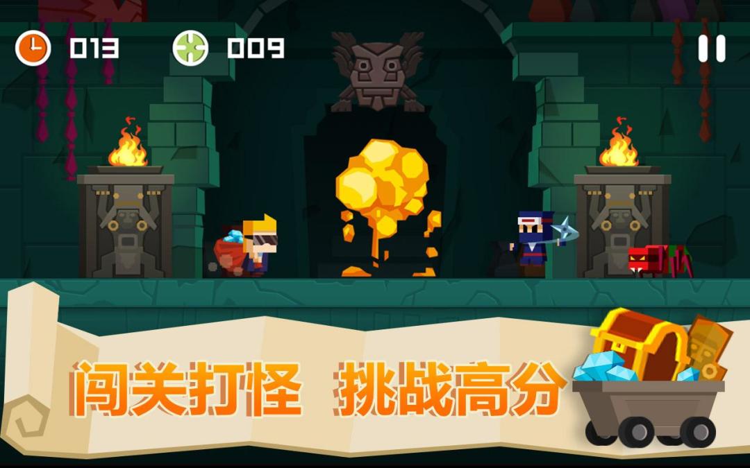 古墓英雄游戏截图