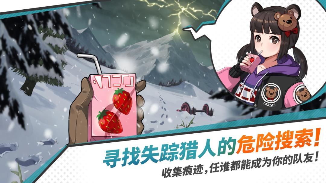 青石之战游戏截图