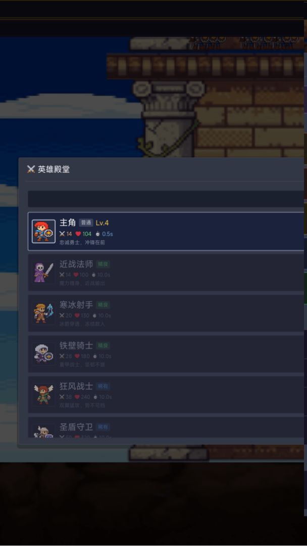 死亡之塔游戏截图