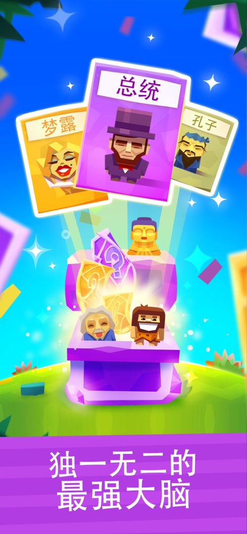 疯狂建筑师游戏截图