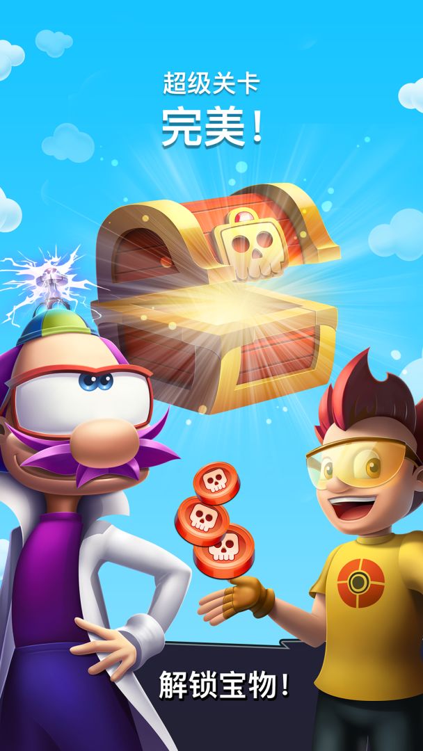 Tesla Tubes游戏截图