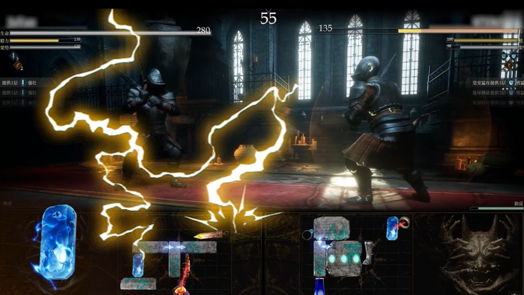 无用之人:登神长阶游戏截图