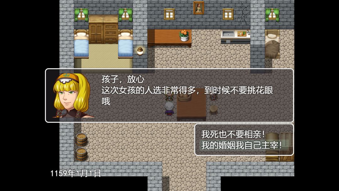 生存与羁绊(联赛篇)游戏截图