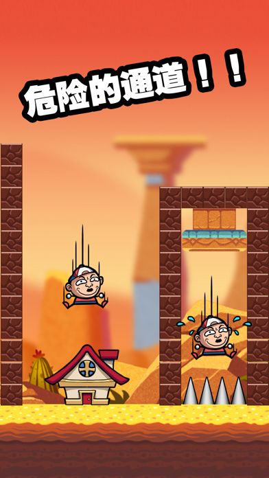 托比必须死游戏截图