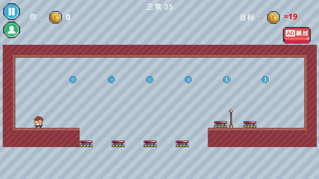 数学恶魔游戏截图