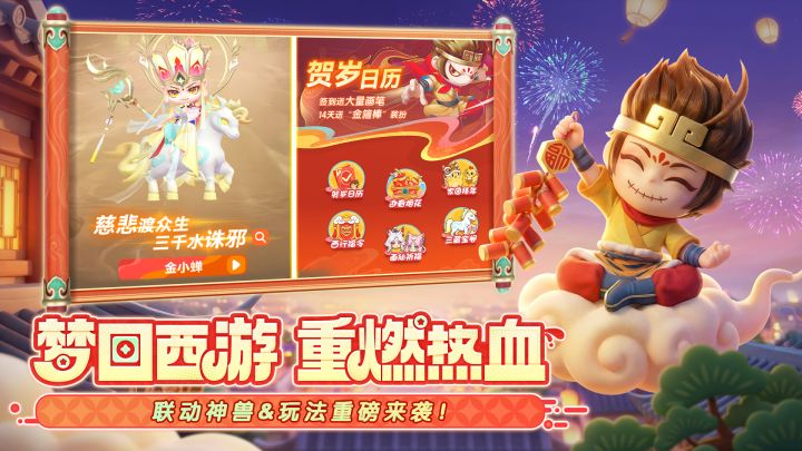 弹弹星球截图