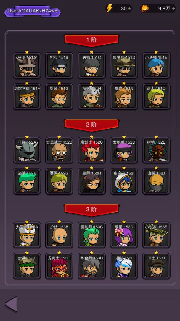 佣兵对决游戏截图