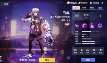 更新公告|分享点亮拼图免费领取孟婆绝美时装，六六六对决即将惊喜上线！