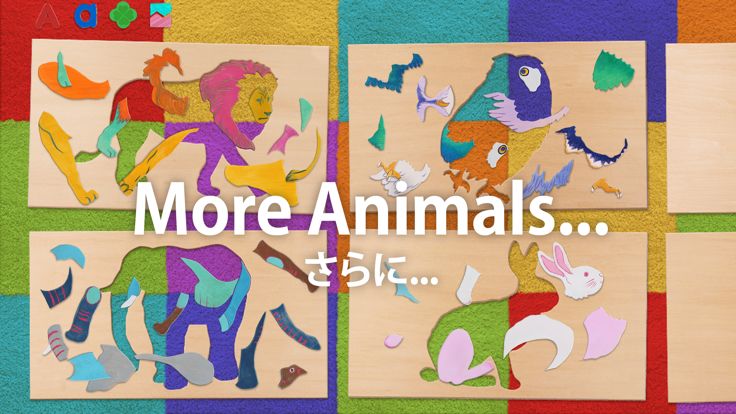 动物拼图教育系列游戏截图