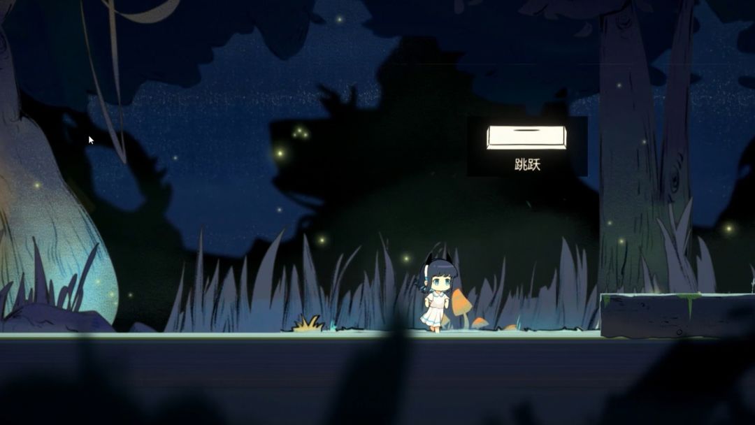 光影森林游戏截图