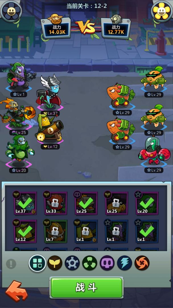 欢乐斗僵尸2游戏截图