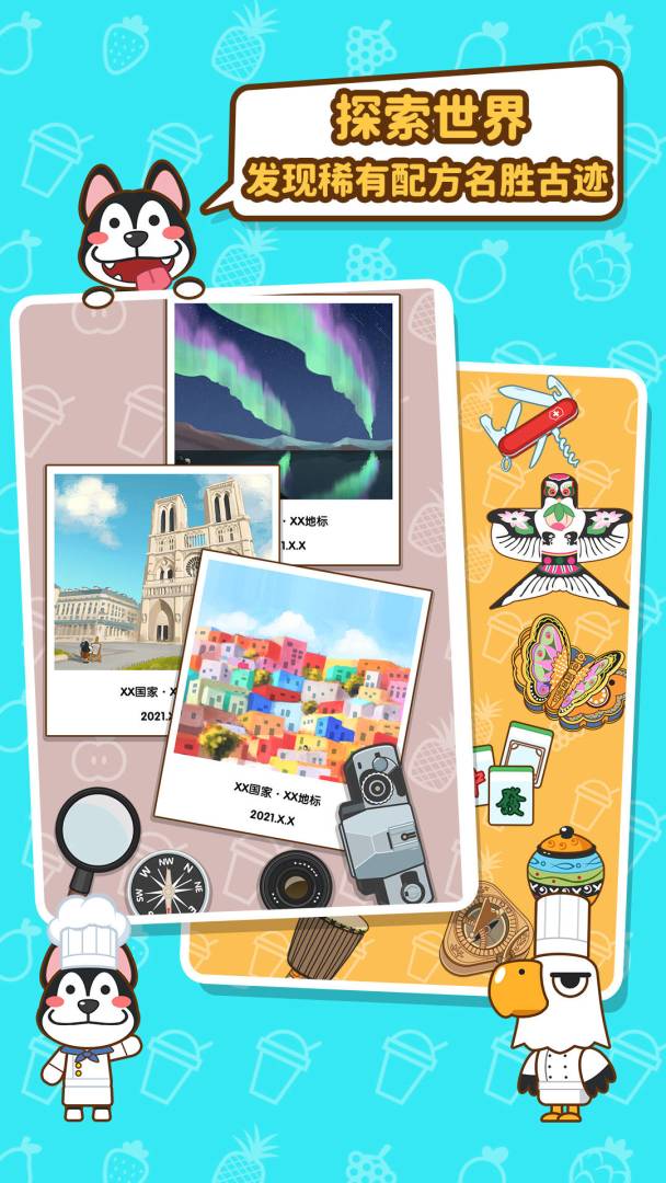 我的奶茶屋游戏截图