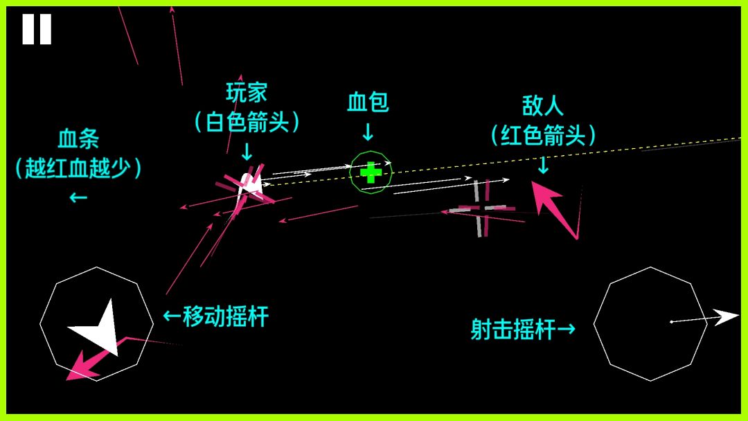 锋芒游戏截图