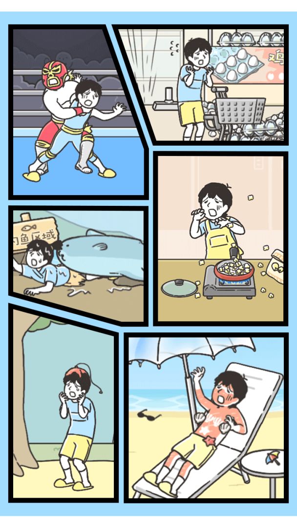 神回避3游戏截图