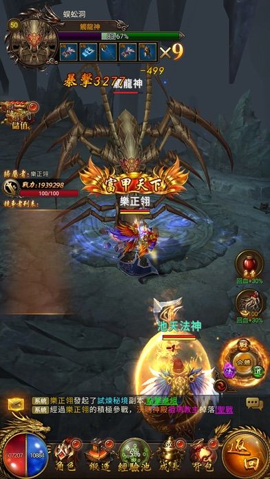 手起刀落3D游戏截图