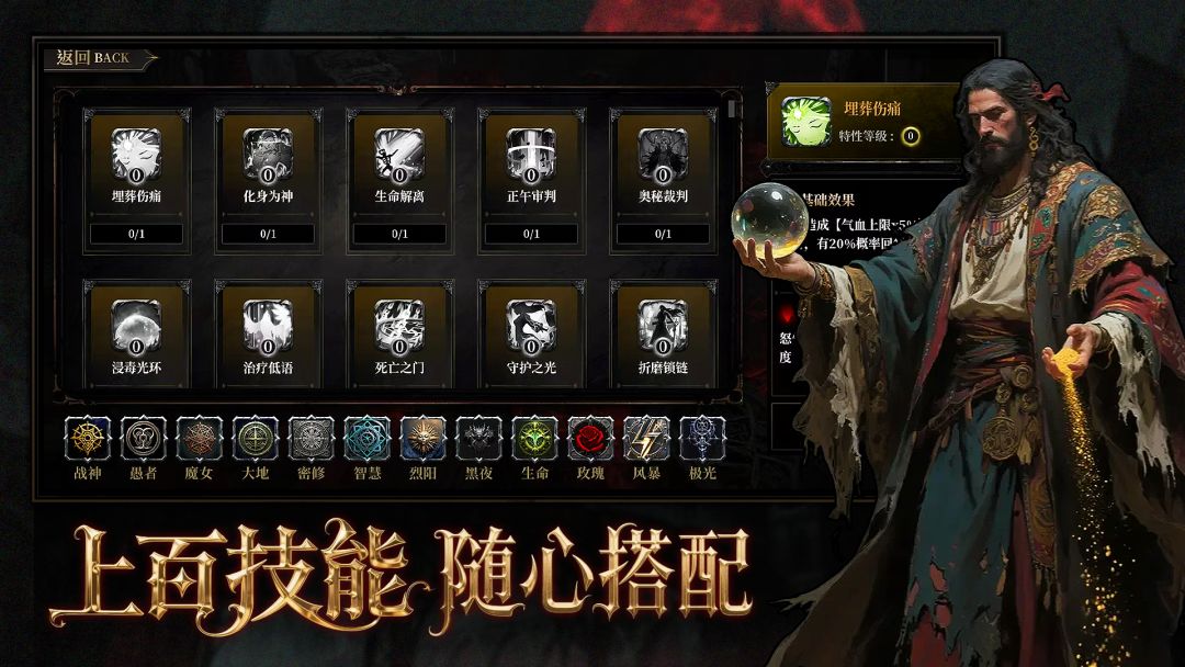 代号:序列游戏截图