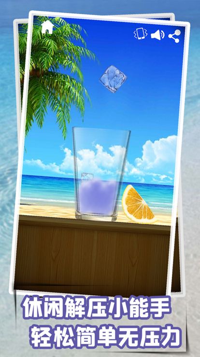 模拟球球游戏截图