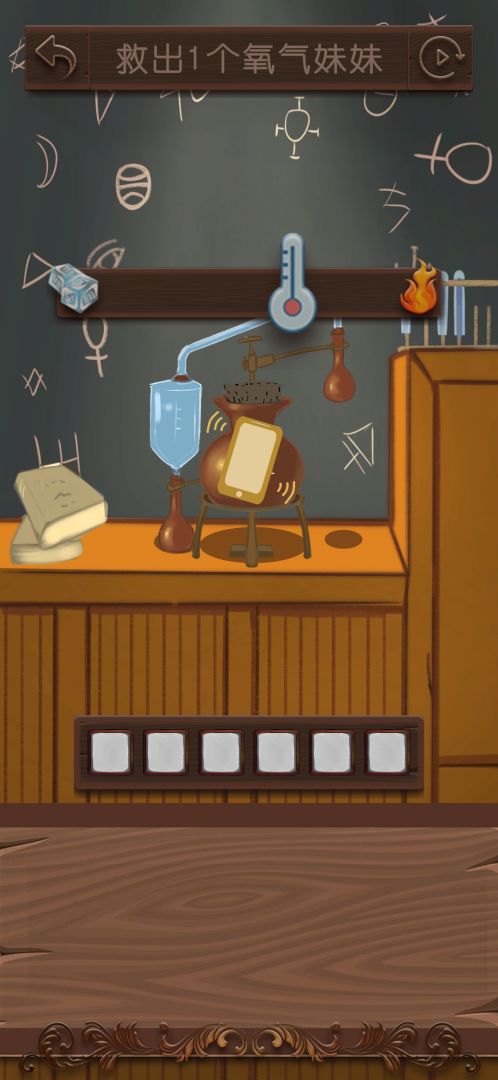 我的氧气不可能这么可爱游戏截图