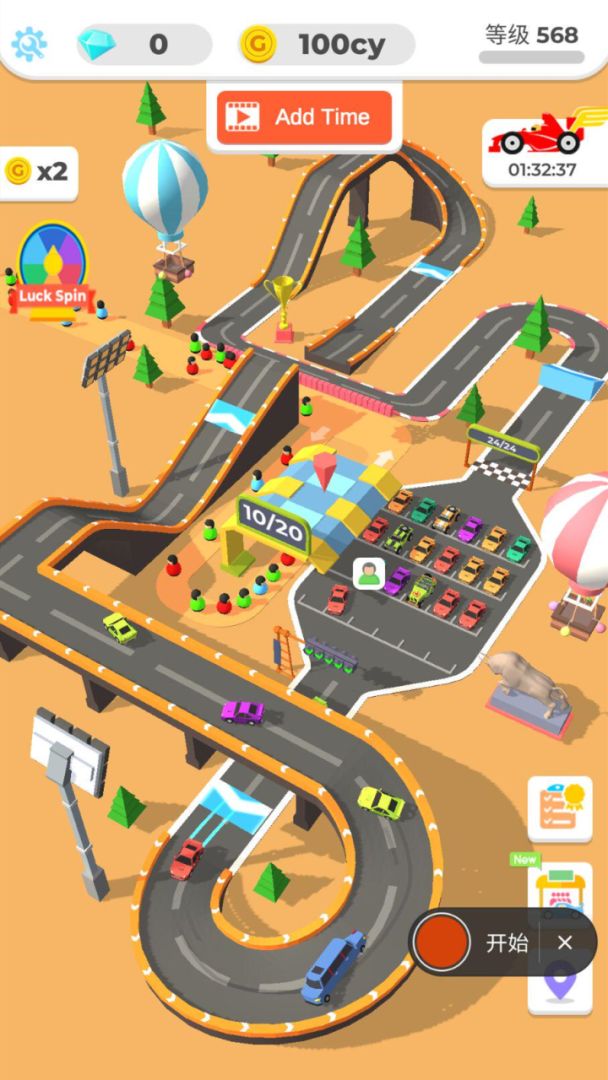 我们都是车神游戏截图