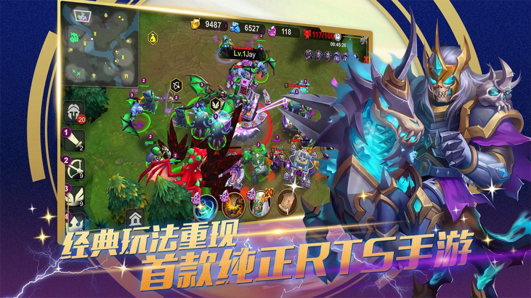 长夜传说游戏截图