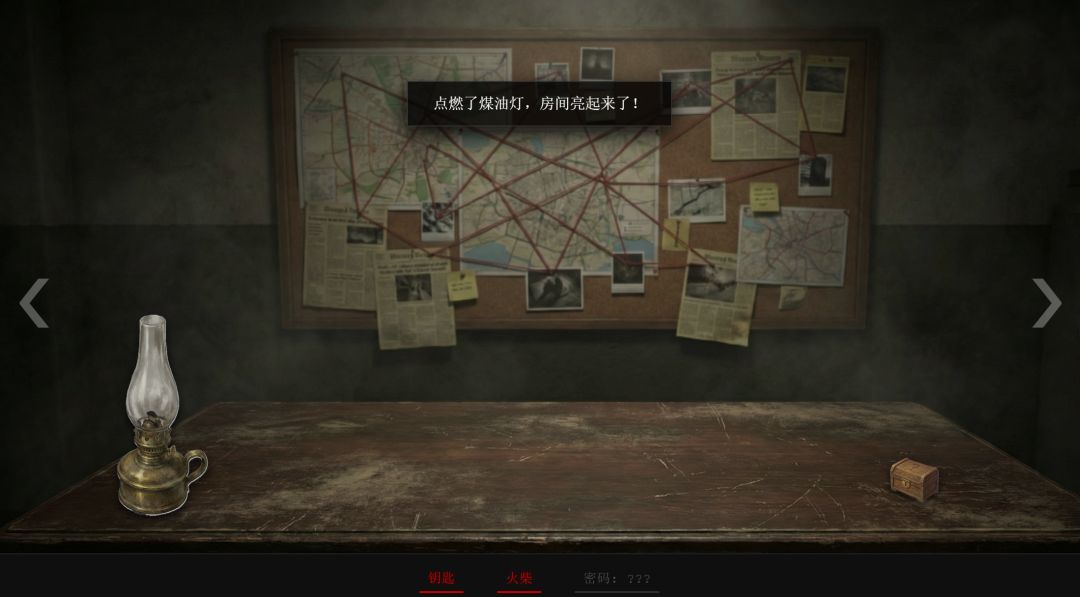 午夜红线:1947游戏截图