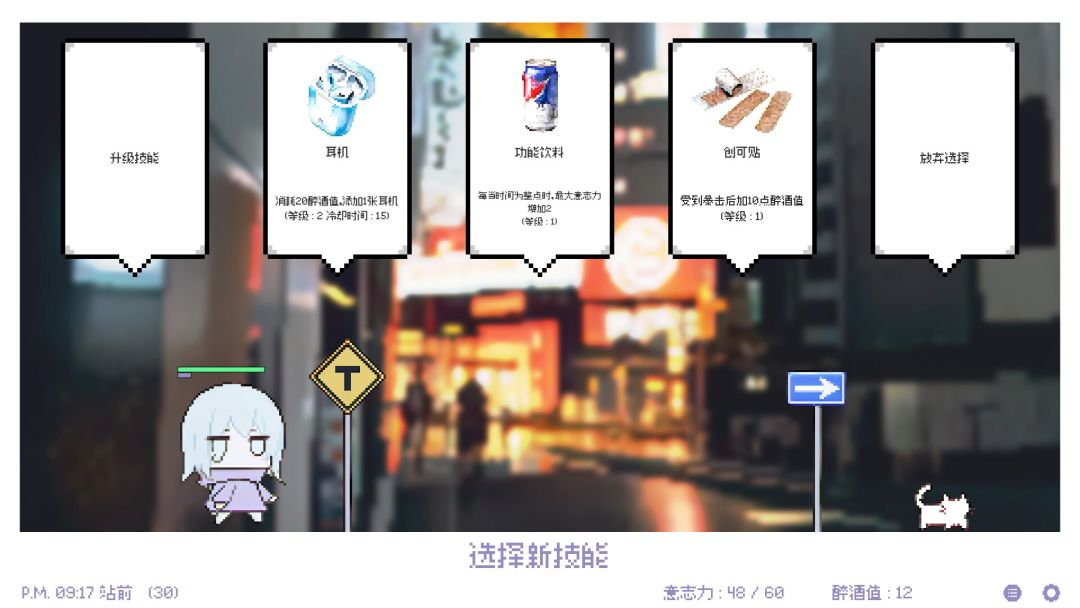 白夜梦游戏截图