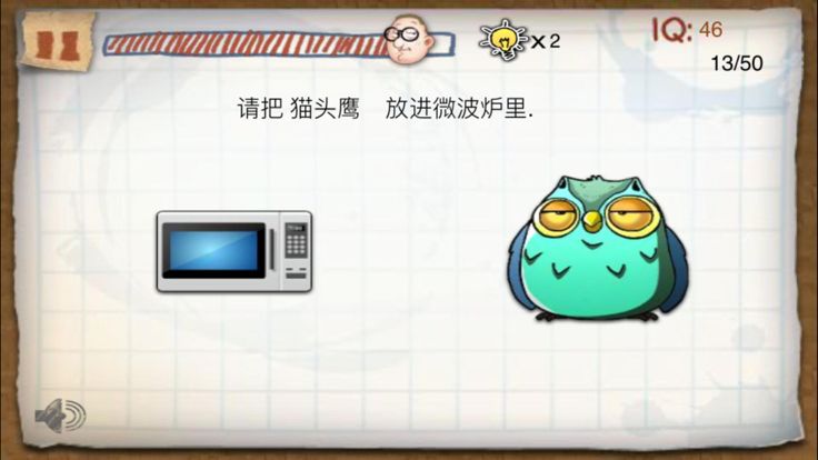 最囧游戏:逃出高智商测试 - 越狱密室逃亡官方经典100个房间系列游戏截图