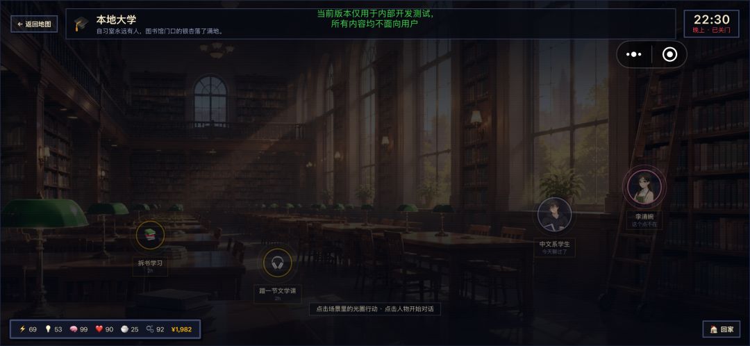 从零开始当网文作家游戏截图