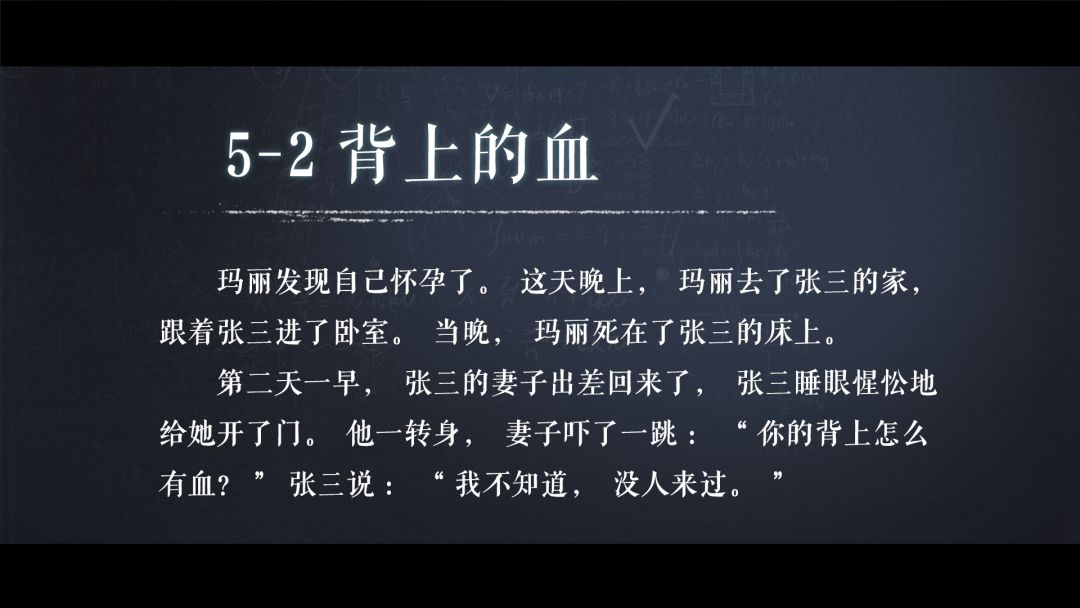 海龟蘑菇汤游戏截图