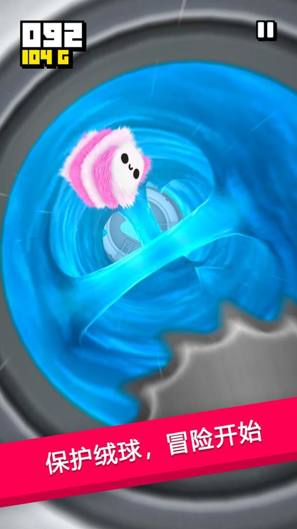 绒球历险记游戏截图