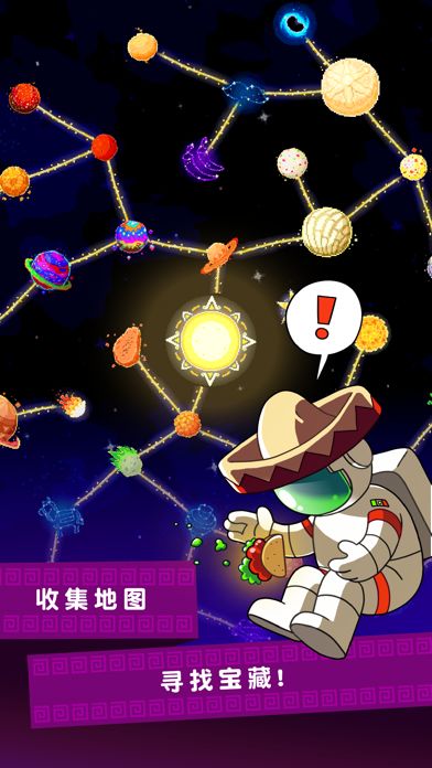 玉米卷派对游戏截图