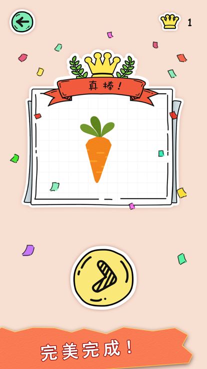 全民拼拼图! (Puzzle Fuzzle)游戏截图