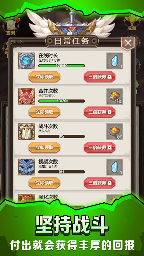 最强铁匠游戏截图