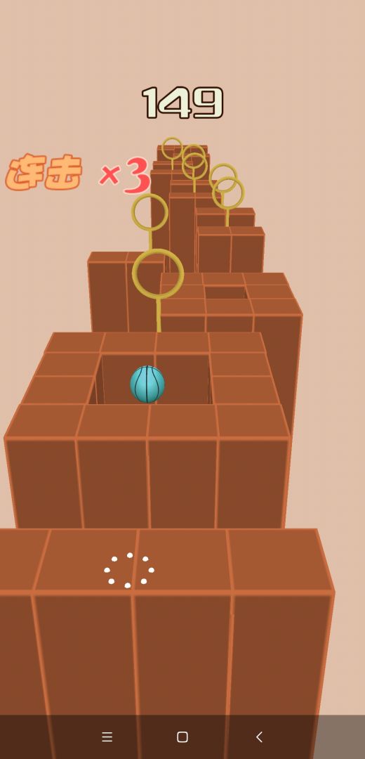 穿越球球游戏截图