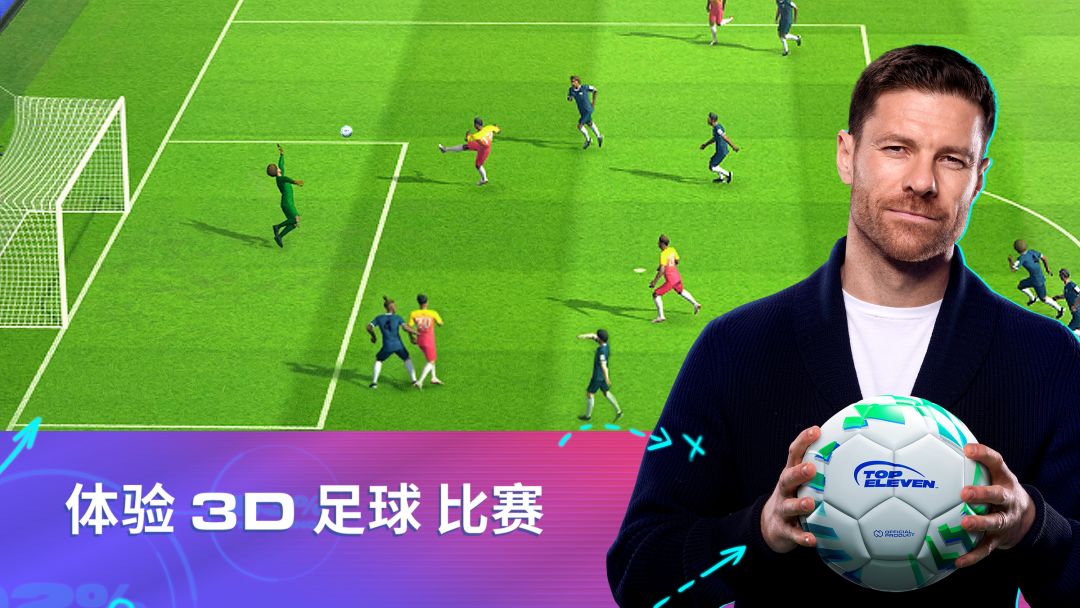 Top Eleven 2023：成为全世界最优秀的足球经理人游戏截图