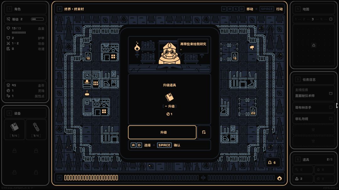 终结之终结游戏截图
