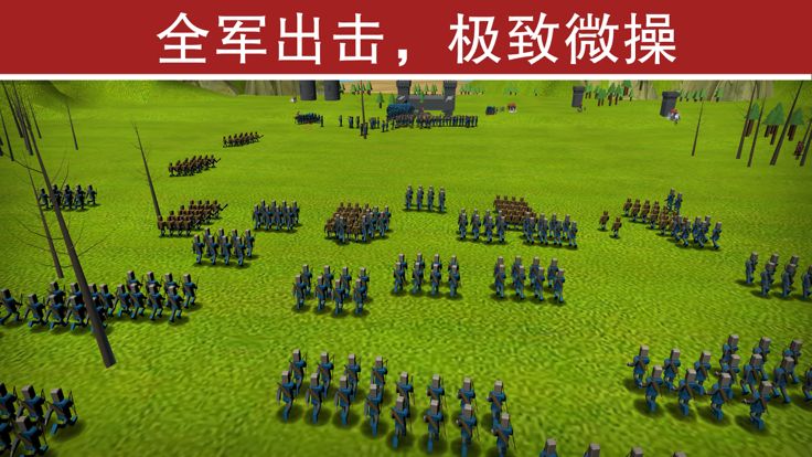 弓箭手大作战2帝国战争时代游戏截图