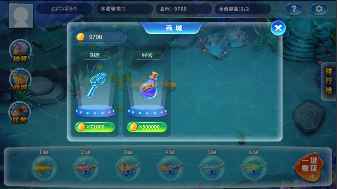 鱼池也疯狂游戏截图