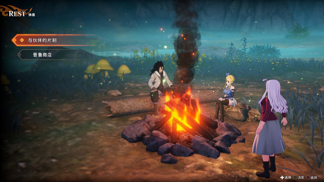 FAIRY TAIL 2游戏截图