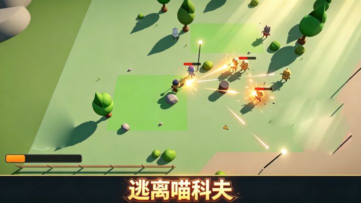 逃离喵科夫 截图