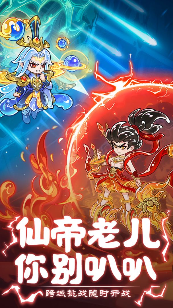 软泥星球游戏截图