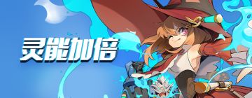 游乐场轮换公告