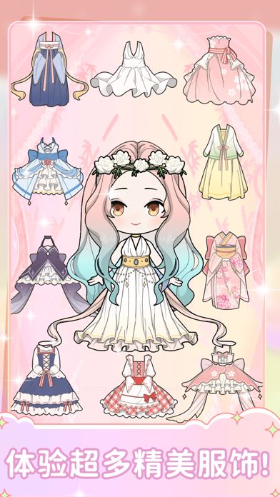 装扮时尚娃娃-可爱角色剧情创建游戏截图