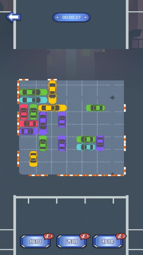 天天有余游戏截图