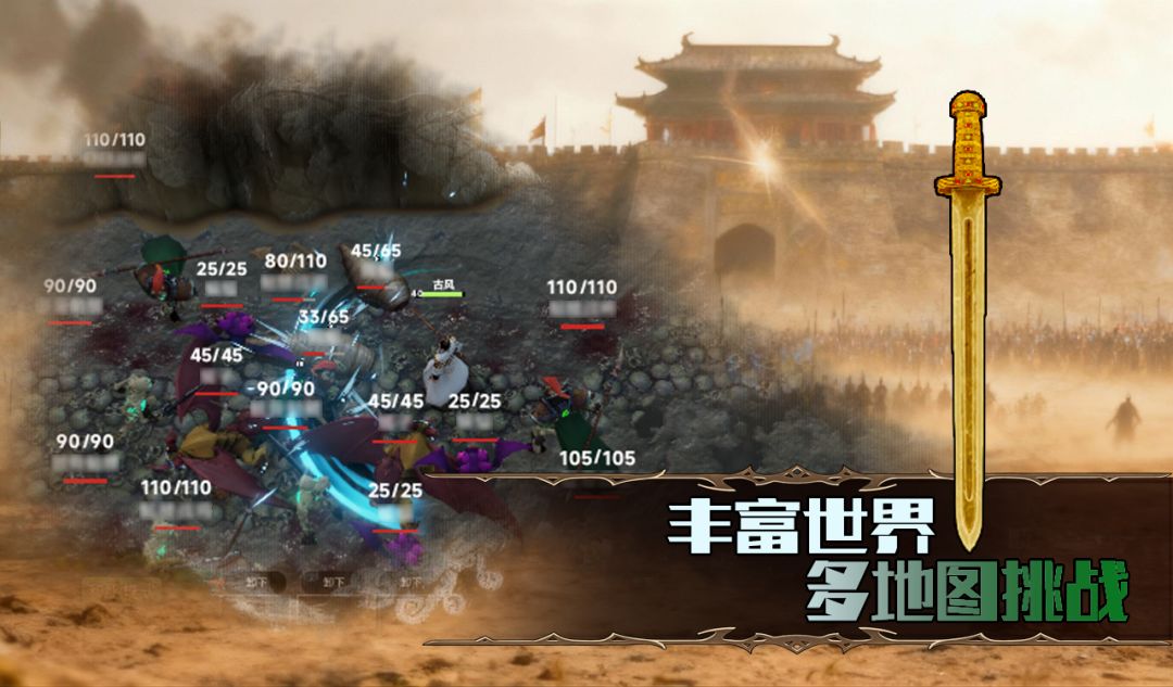 初始装备木剑游戏截图