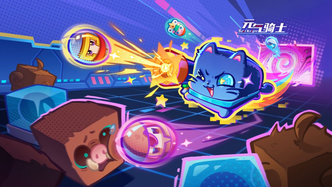 7.9.0 砰砰元气弹!