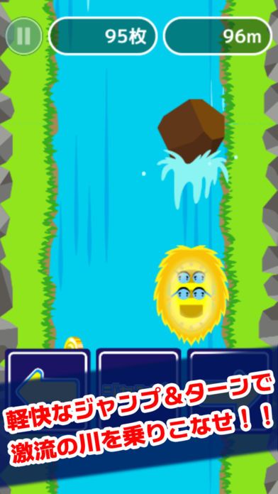 激流ラフティング游戏截图